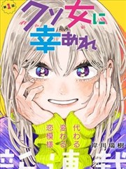 玄幻完结漫画