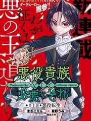 恋爱完结漫画