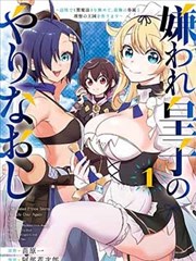 竞技完结漫画